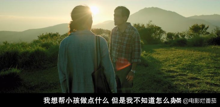 台湾电影《阳光普照》,台湾电影阳光普照简介