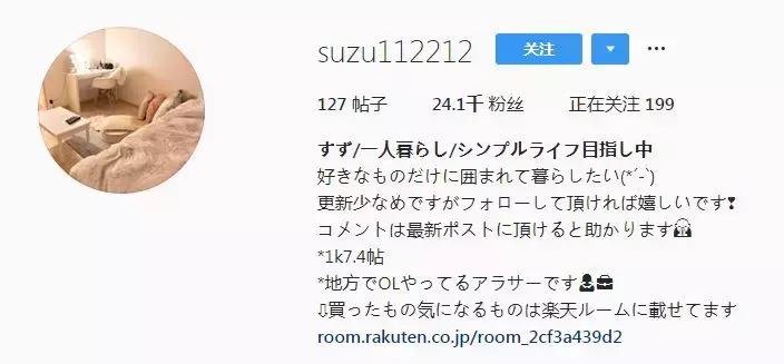 小姐姐晒出自己独居小屋后获赞无数！网友：我过的是什么日子？