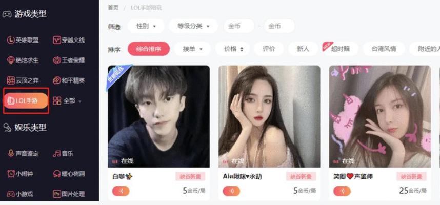 英雄联盟手游为啥刚死就复活了,英雄联盟手游为什么没有扑棱蛾子