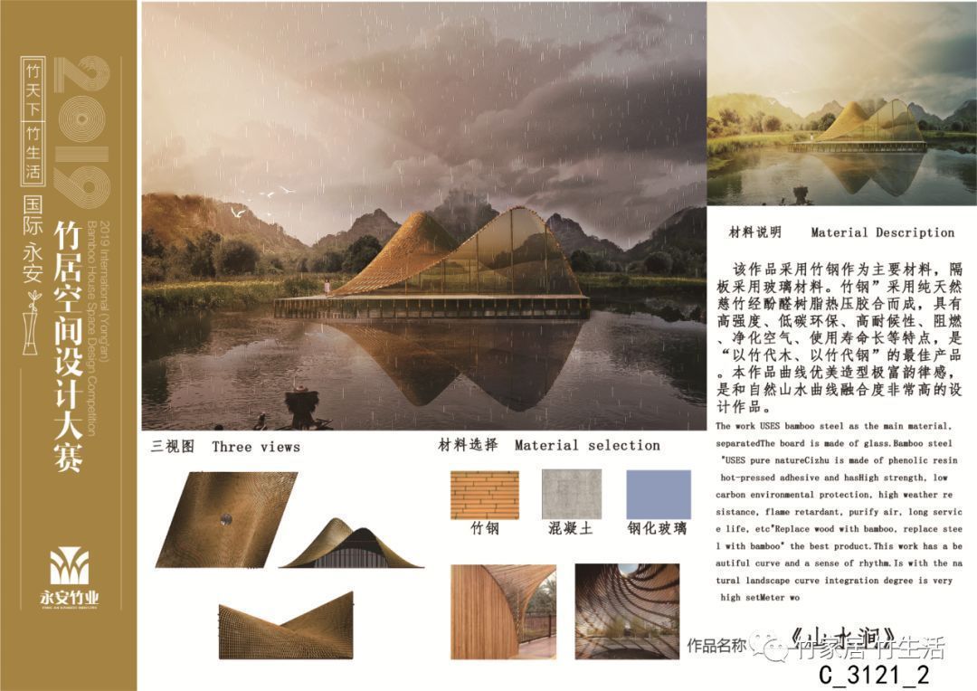 福建省国赛获奖名单,福建省运会比赛结果