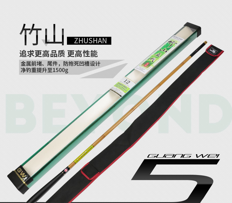 2018年十大鱼竿品牌,中国十大鱼竿品牌排行榜2020年