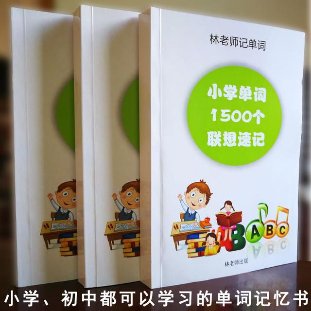 三年级上册英语颜色的单词,颜色的英语单词记忆技巧