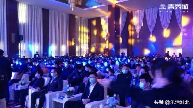 焕新美好濉溪|中国铁建青秀城品牌发布会盛大开幕!