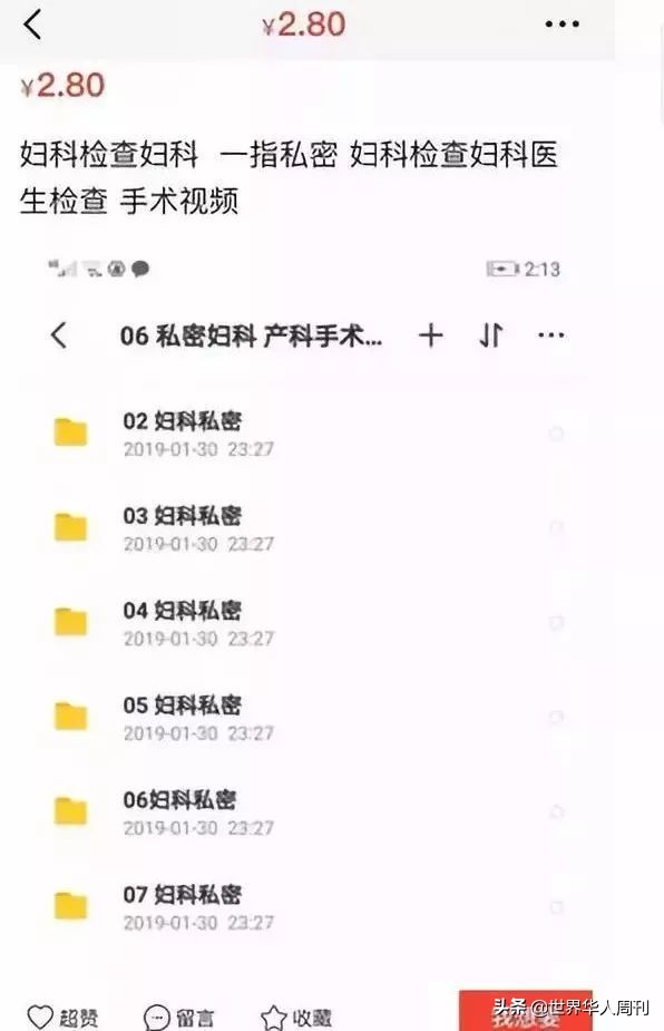 韩国偷拍多猖獗,韩国违法偷拍