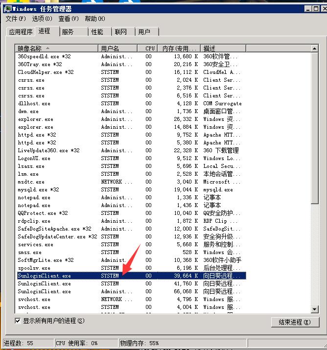 内网渗透的详细过程,内网渗透实战
