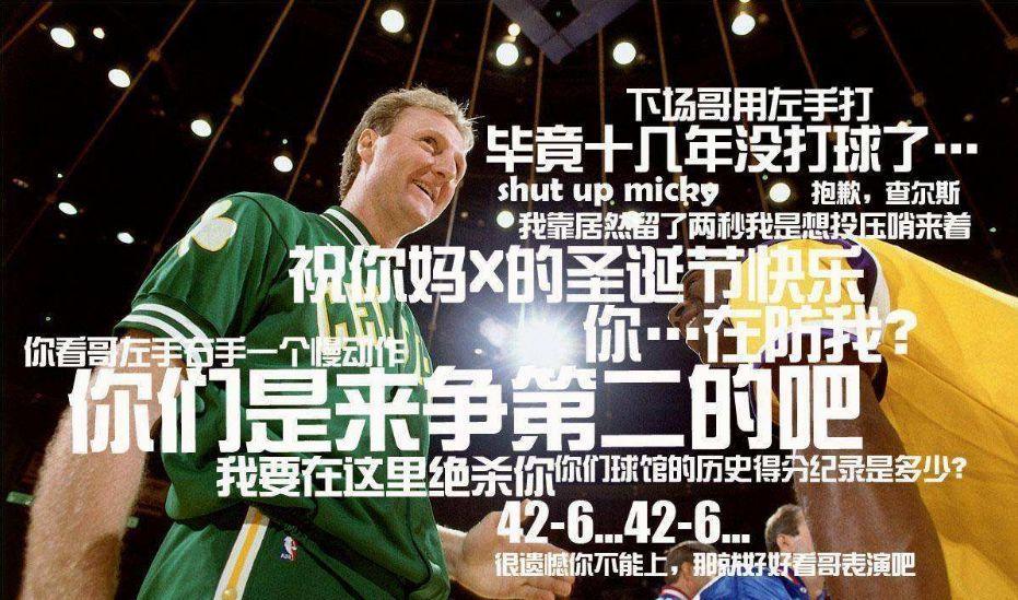 球星中文外号对照表,nba球星外号大全和详解