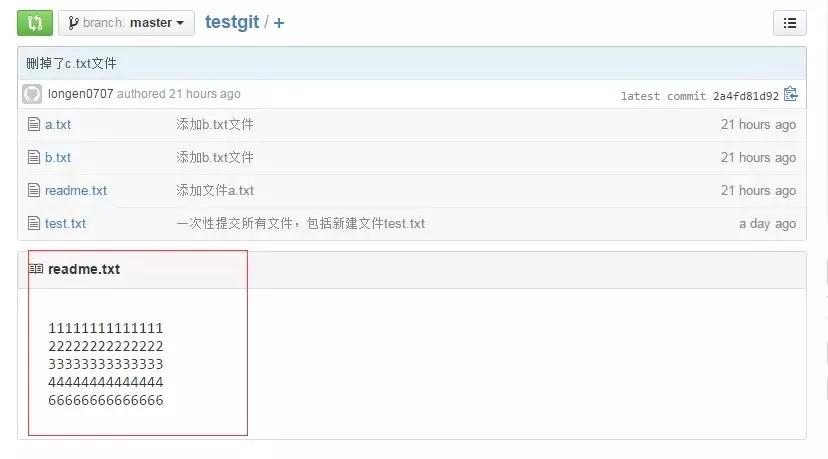 git使用教程实操,git入门教程简单易懂