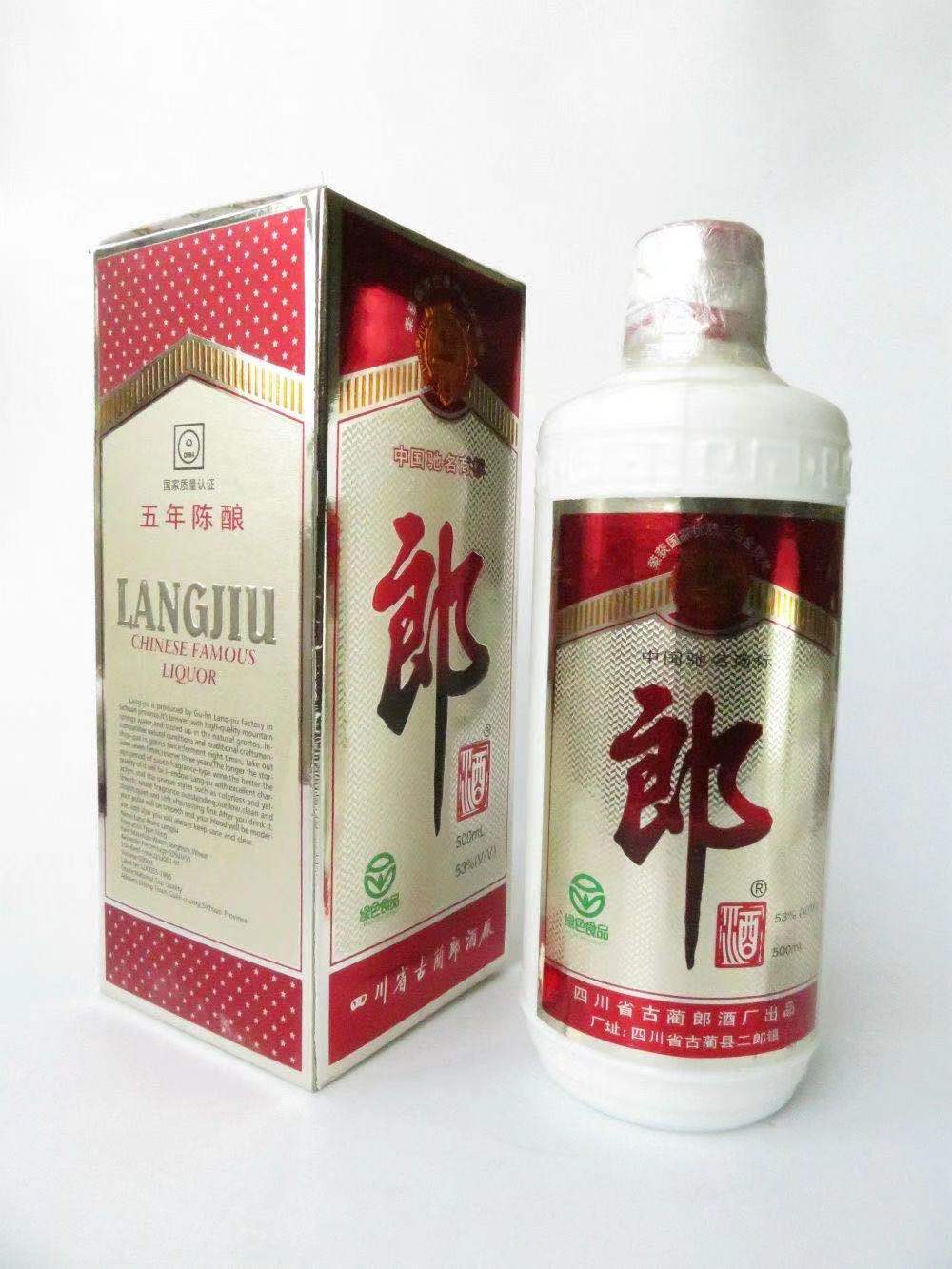 从红花郎到青花郎再到郎酒庄园的升级之路