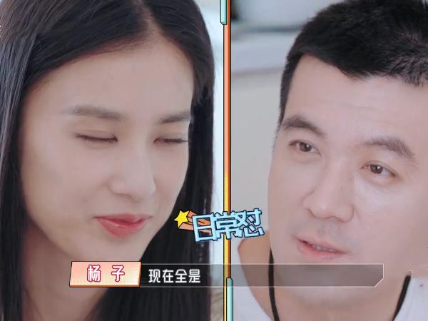 杨子对黄圣依说话丝毫不讲情面,杨子吐槽黄圣依勇于承认错误