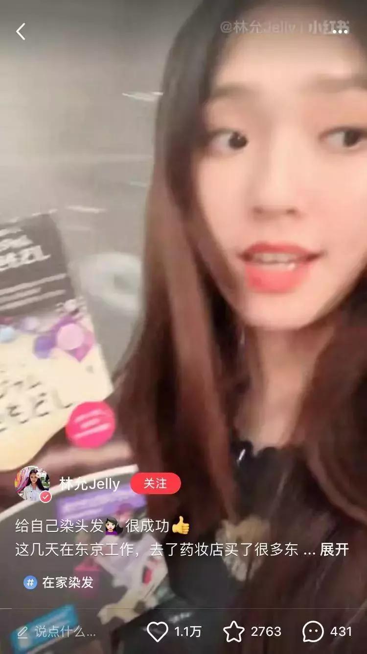 史上最迷离女星之林允被CK挖墙脚，我真香了