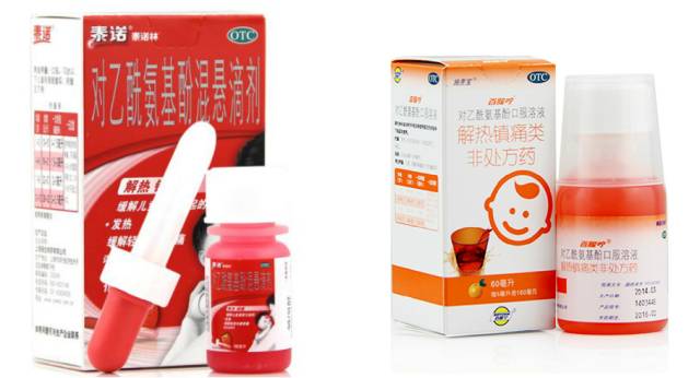 宝宝生病用海淘药靠谱吗,海淘童药需谨慎