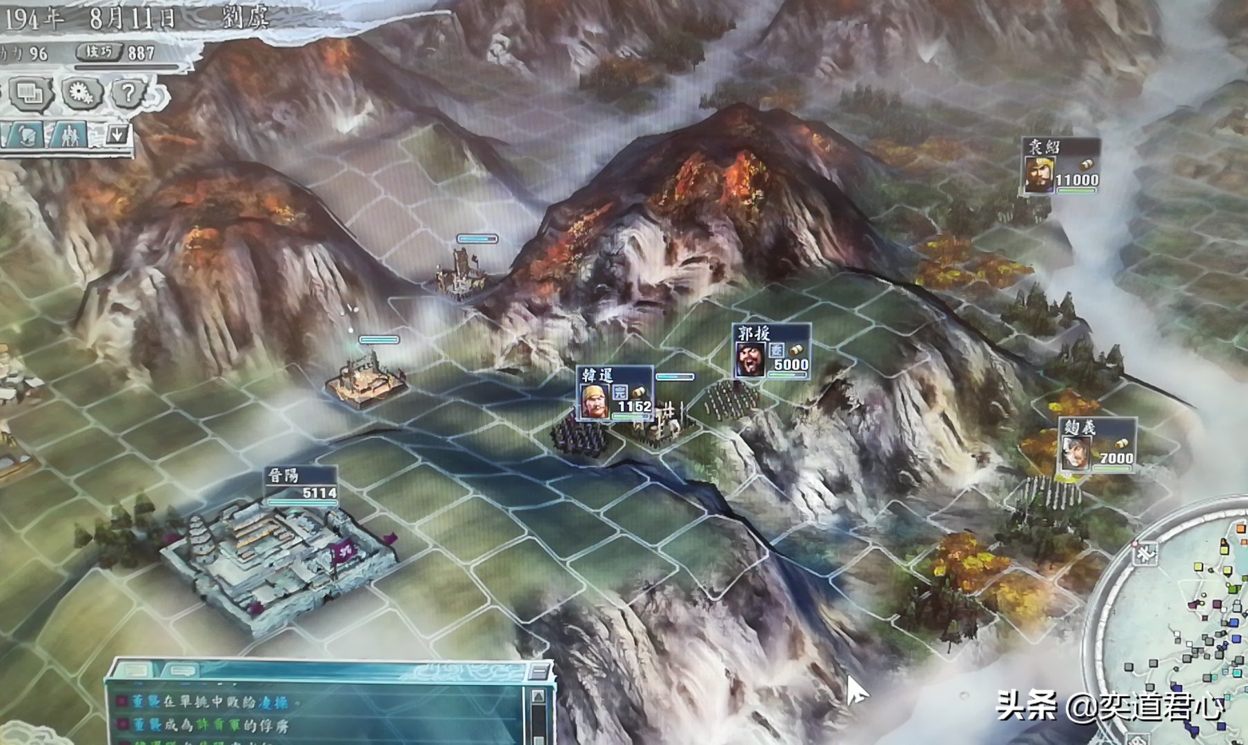 三国志11群雄刘虞怎么破局,三国志11威力加强版刘虞开局