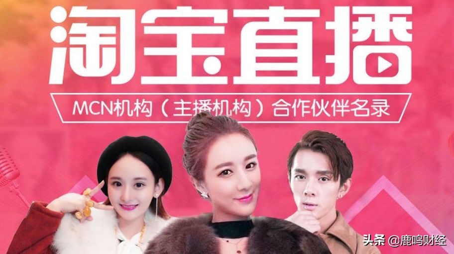 直播电商风口怎么样,直播电商是谁吹到风口