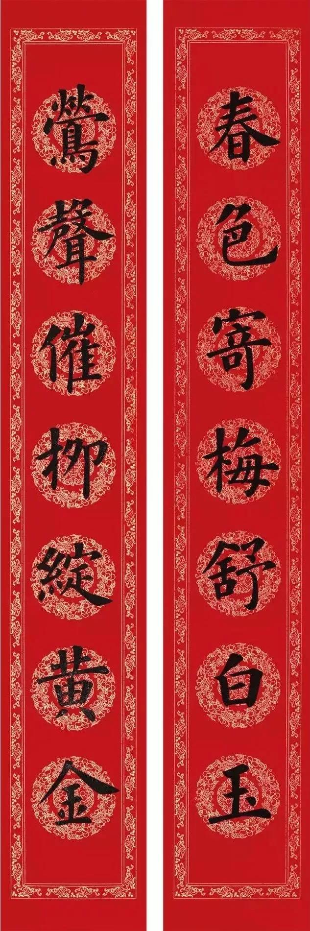 鼠年春联大全带横批九字,鼠年春联大全写春联必备