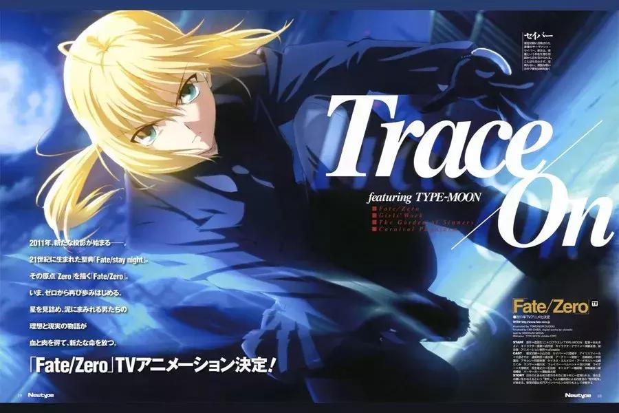 日本飞碟事件,日本飞碟的真实事件