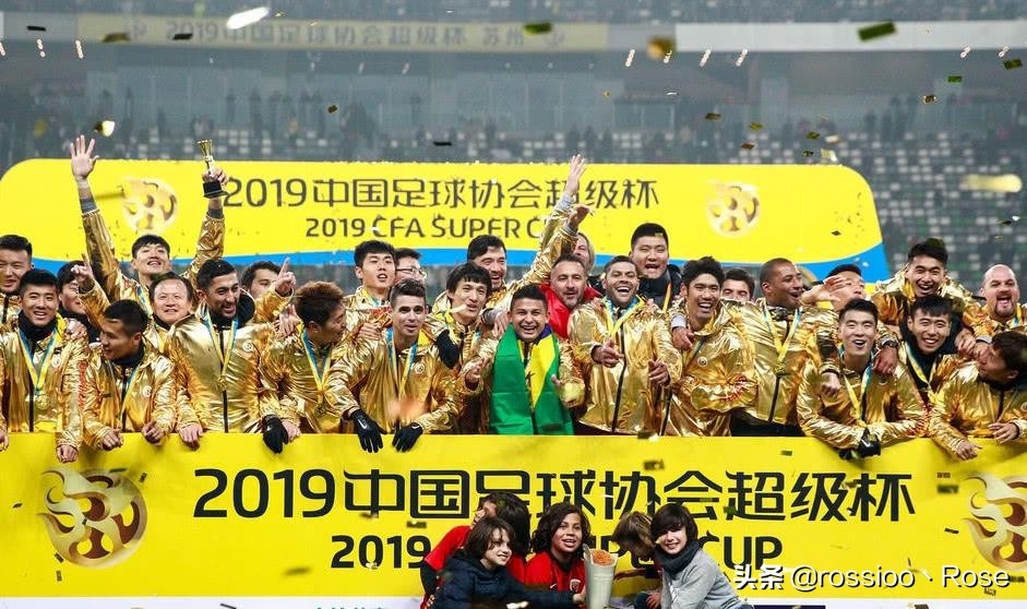 中国国家德比山东鲁能北京国安,中超前瞻京鲁大战