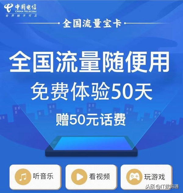 流量宝卡怎么申请,移动流量宝卡有哪些套餐