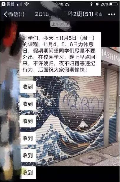 家长群里的画风可以有多好笑？当老师也太难了吧