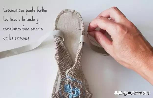 钩鞋收尾花边编织教程,鞋子怎么钩织