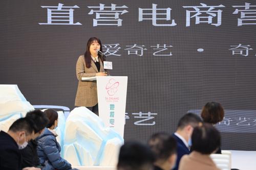 她妆电商产业生态盛典,美妆电商直播节