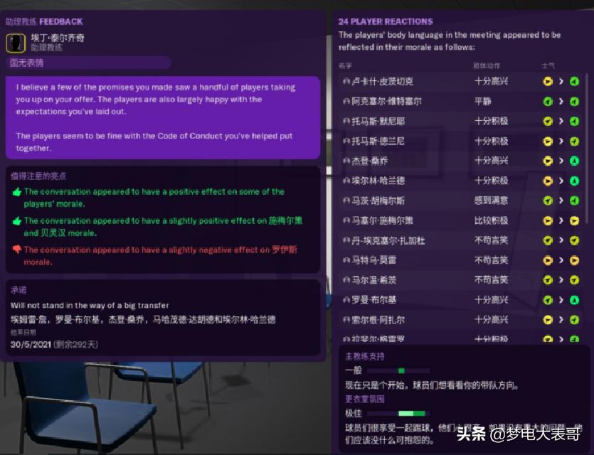 瓒崇悆缁忕悊2021瀹炴垬,瓒崇悆缁忕悊2021娴嬭瘎