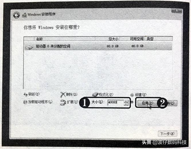 濡備綍浣跨敤鍏夌洏瀹夎windows7绯荤粺,windows10绯荤粺鍏夌洏瀹夎璇︾粏鏁欑▼