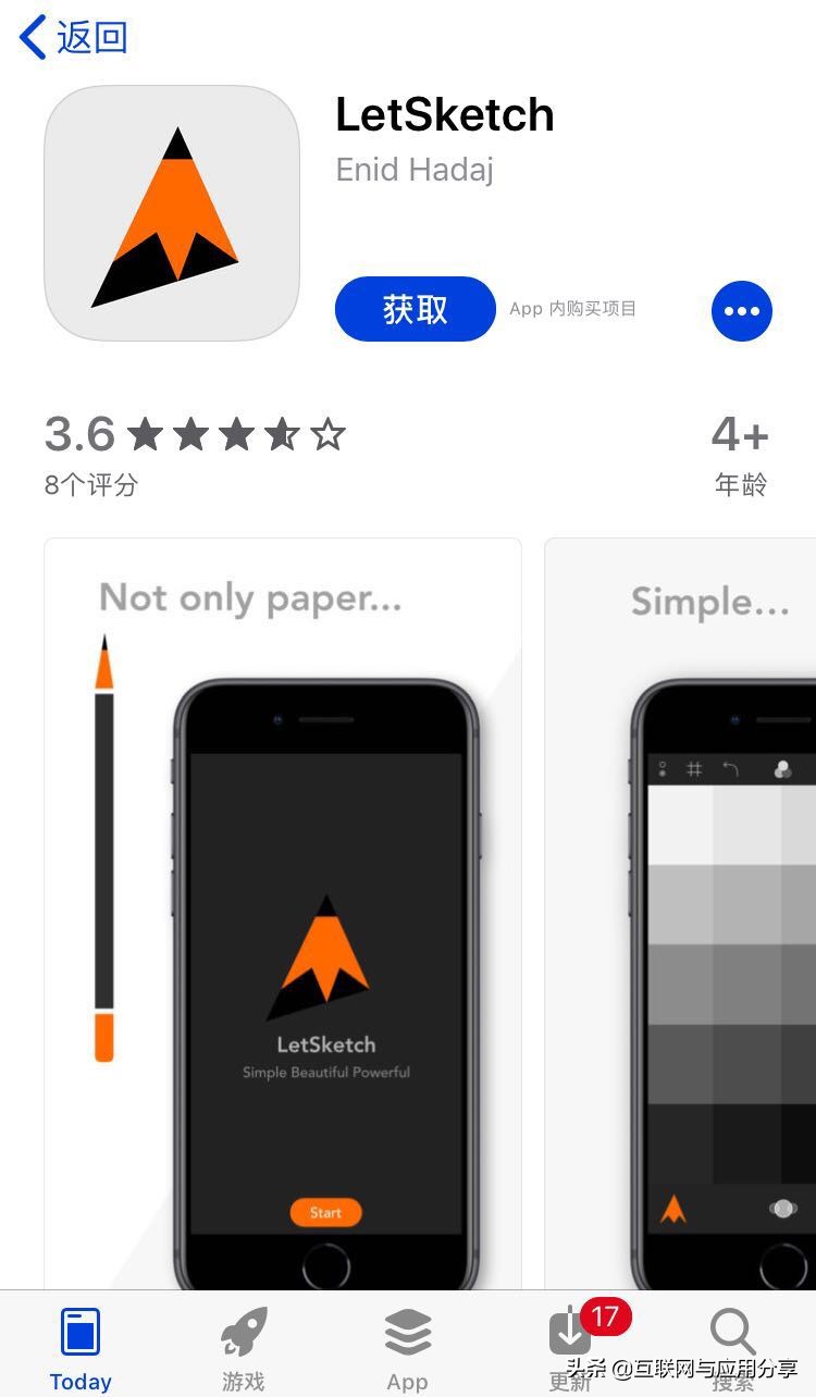 三国杀、冥想限免｜精选iOS限免20190321