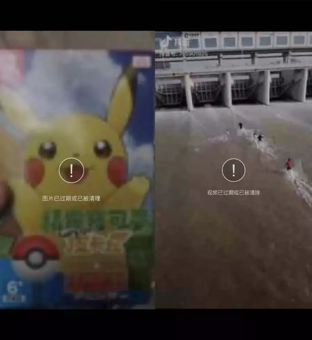 微信好友发的文件过期了怎么恢复,微信里的照片显示过期怎么办