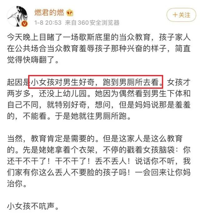 乳房、月经、阴毛,这些“禁忌词”,到底该怎样向孩子解释?