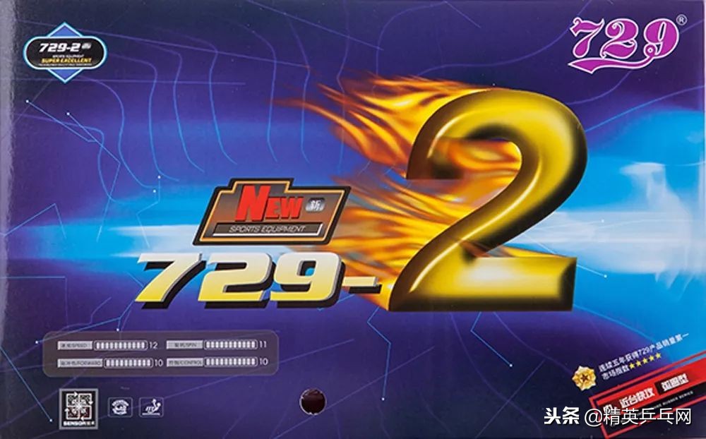 729经典套胶价格,729最便宜的套胶是什么