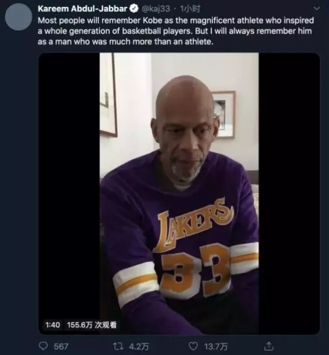 科比去世前的最后几小时,科比去世的最后24小时