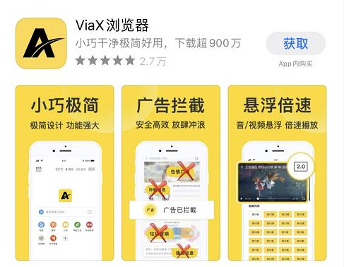 手机必备黑科技app排行榜,6个效率十足的黑科技手机app