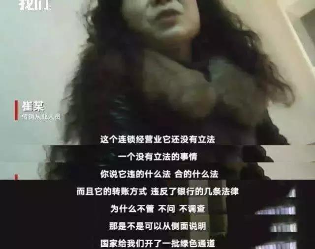 净网2019骗局视频,净网2019最后的骗局