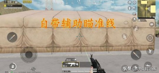 激光瞄准器有哪些功能,激光瞄准器现在为啥很少用