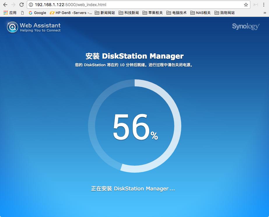 黑群晖nas新手配置教程,黑群晖nas安装教程