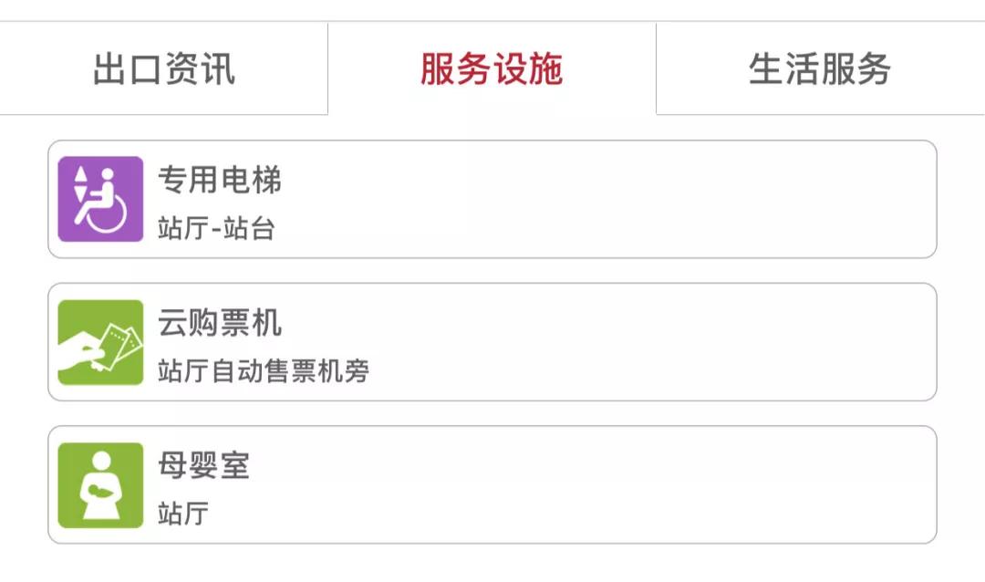 春运今日开始,广佛线春运运营时间