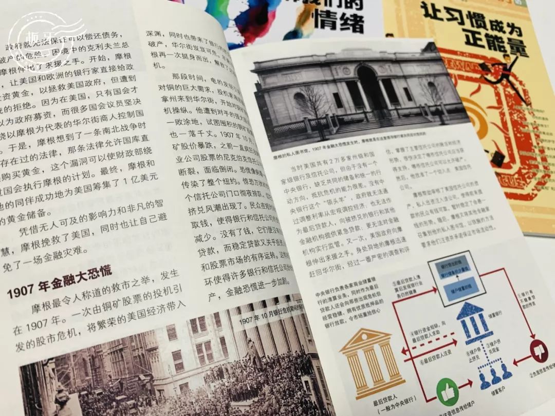 班主任推荐订的杂志，有些真是“一言难尽”|儿童杂志亲测