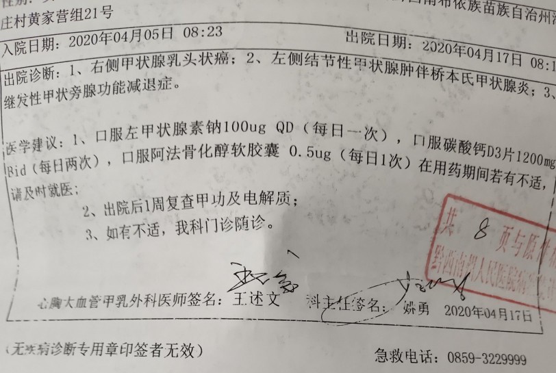 保定慢保卡怎么办理,办慢保卡需要什么材料