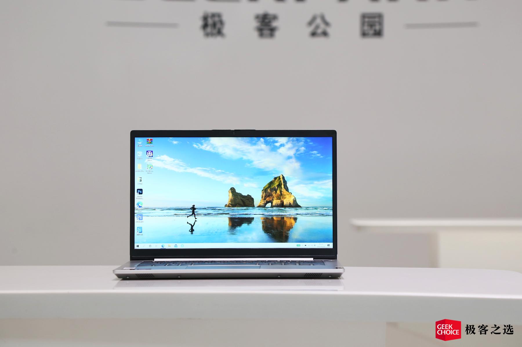 联想扬天s14锐龙版测评2021款,联想扬天s14酷睿版与锐龙版哪版好