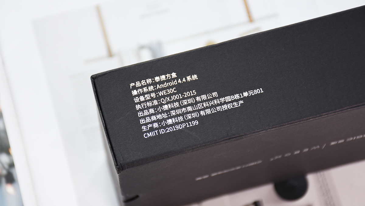 webox电视盒子开机进不了系统,开机无广告的电视盒子