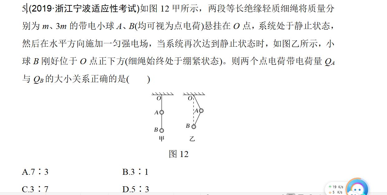 高中物理3-3学的是什么,高中物理3-5核心知识点