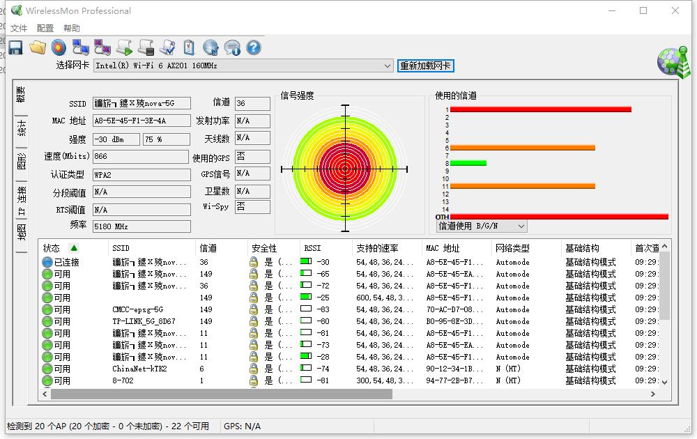 雷神911pro高端笔记本,雷神911pro可以玩的游戏