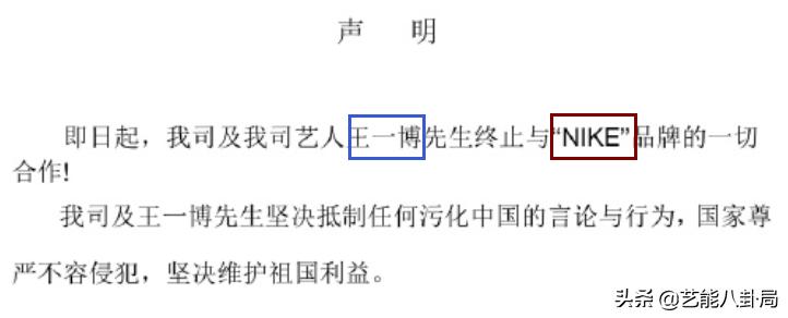 第一个与辱华品牌解约的明星,多位艺人解约辱华品牌