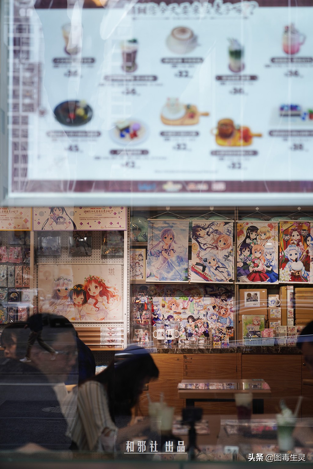 上海外文书店《请问您今天要来点兔子吗??》主题限定店体验