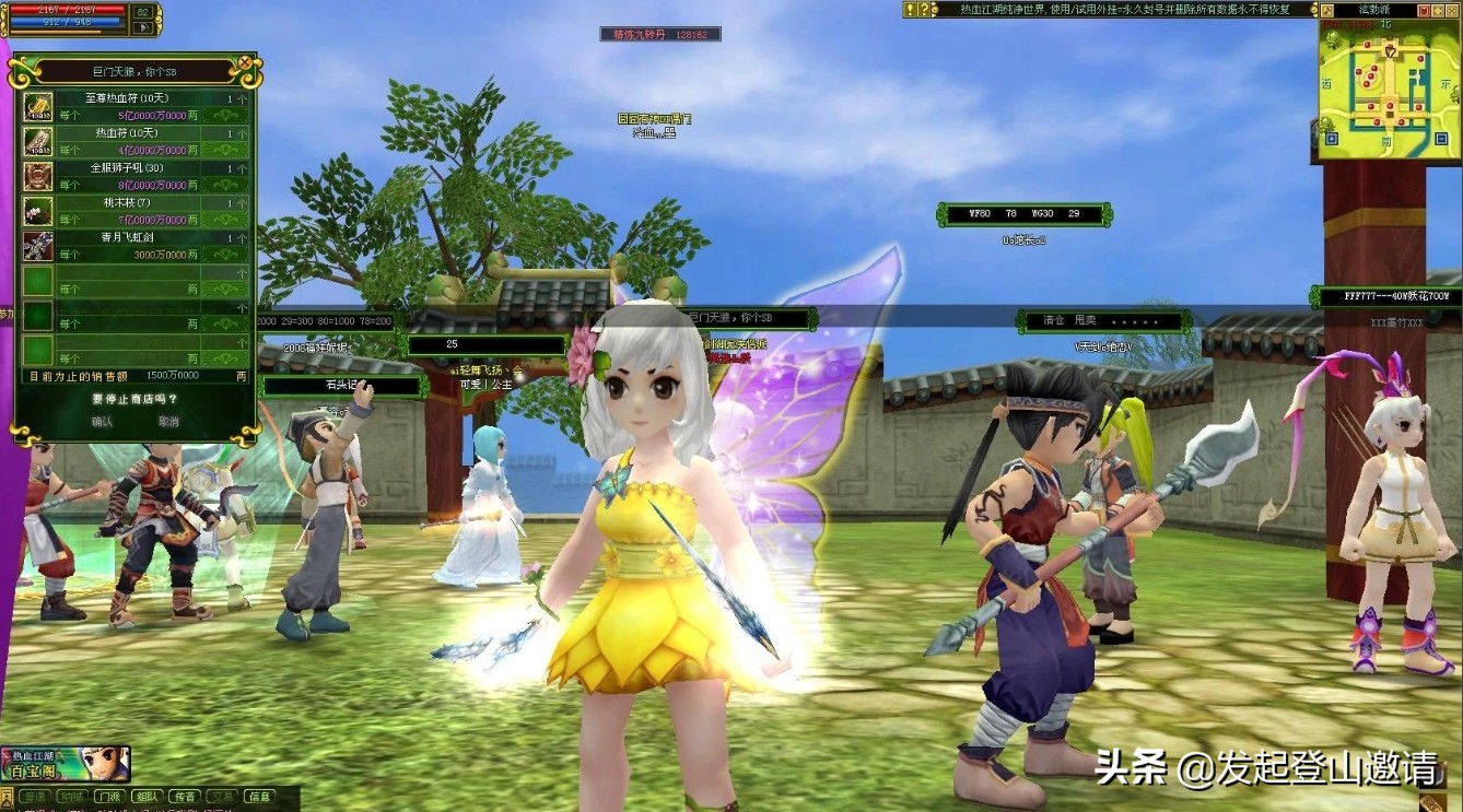 盘点20多年前网吧最火的十款游戏,网吧十大经典游戏8090