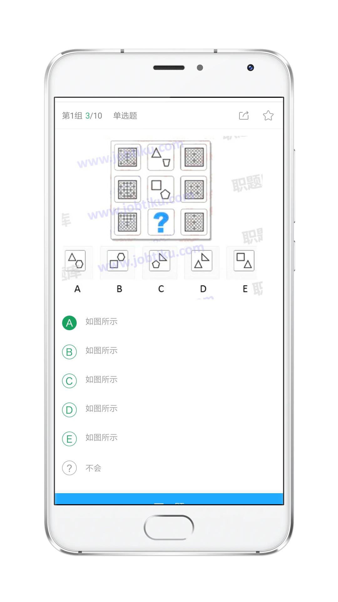 安信证券历年笔试真题，安信证券2021届暑期实习火热进行中