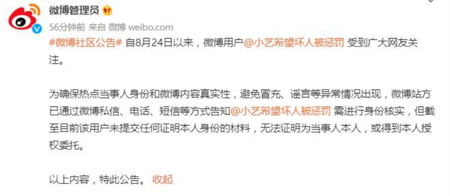 反转？钱枫事件女主被曝是惯犯，拉皮条被*养包**还有个上小学的孩子