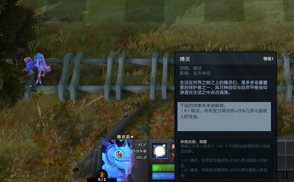 刀塔自走棋各种流派,刀塔自走棋新手教学2023