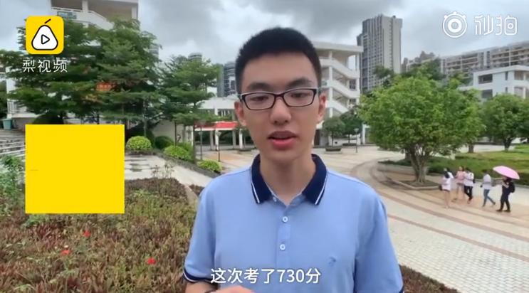 730分状元杨晨煜,730分学霸杨晨煜秘诀