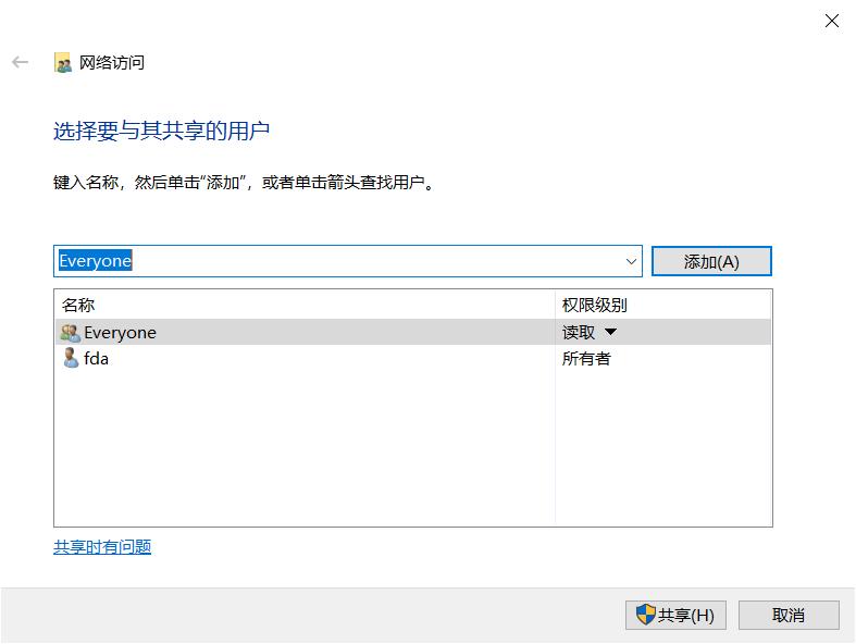 win10绯荤粺涓ゅ彴鐢佃剳鎬庝箞鍏变韩鏂囦欢,win10涓ゅ彴鐢佃剳鍏变韩鏂囦欢鎬庝箞璁剧疆